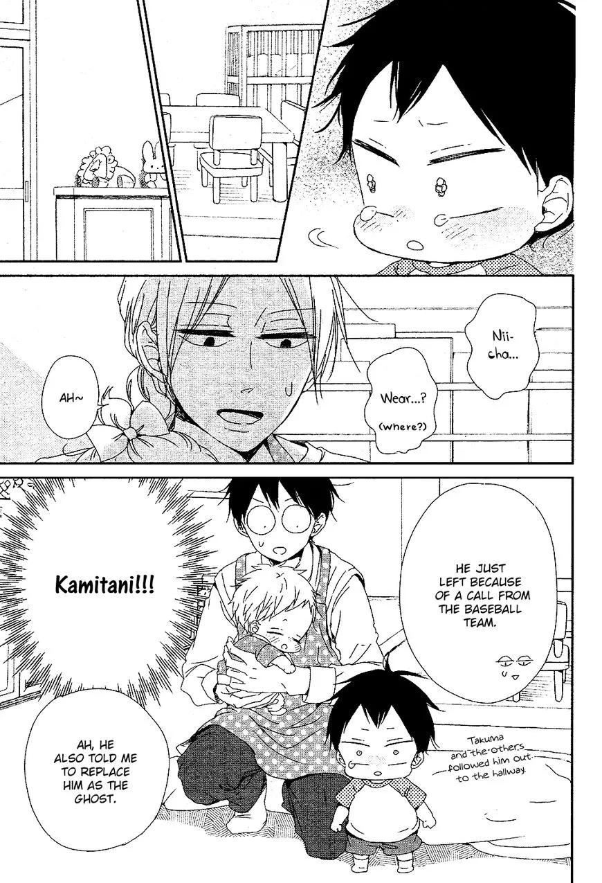 Gakuen Babysitters Chapter 85 page 7