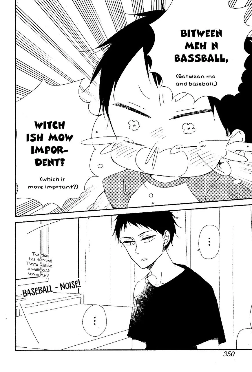 Gakuen Babysitters Chapter 85 page 14