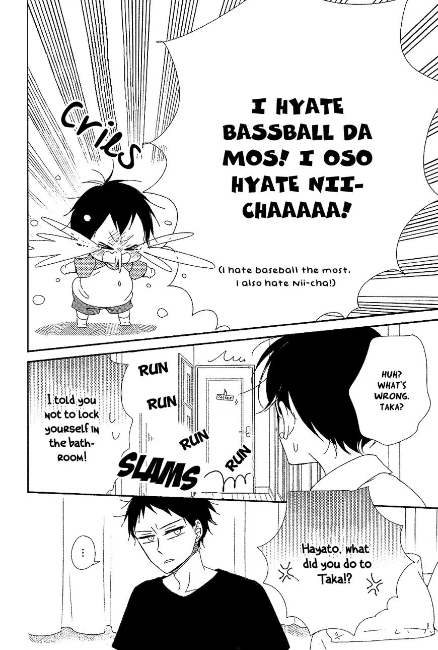 Gakuen Babysitters Chapter 85 page 16
