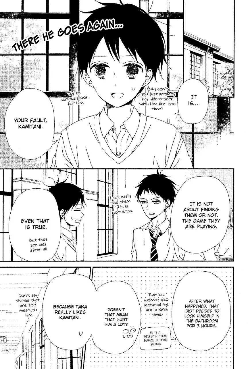 Gakuen Babysitters Chapter 85 page 17