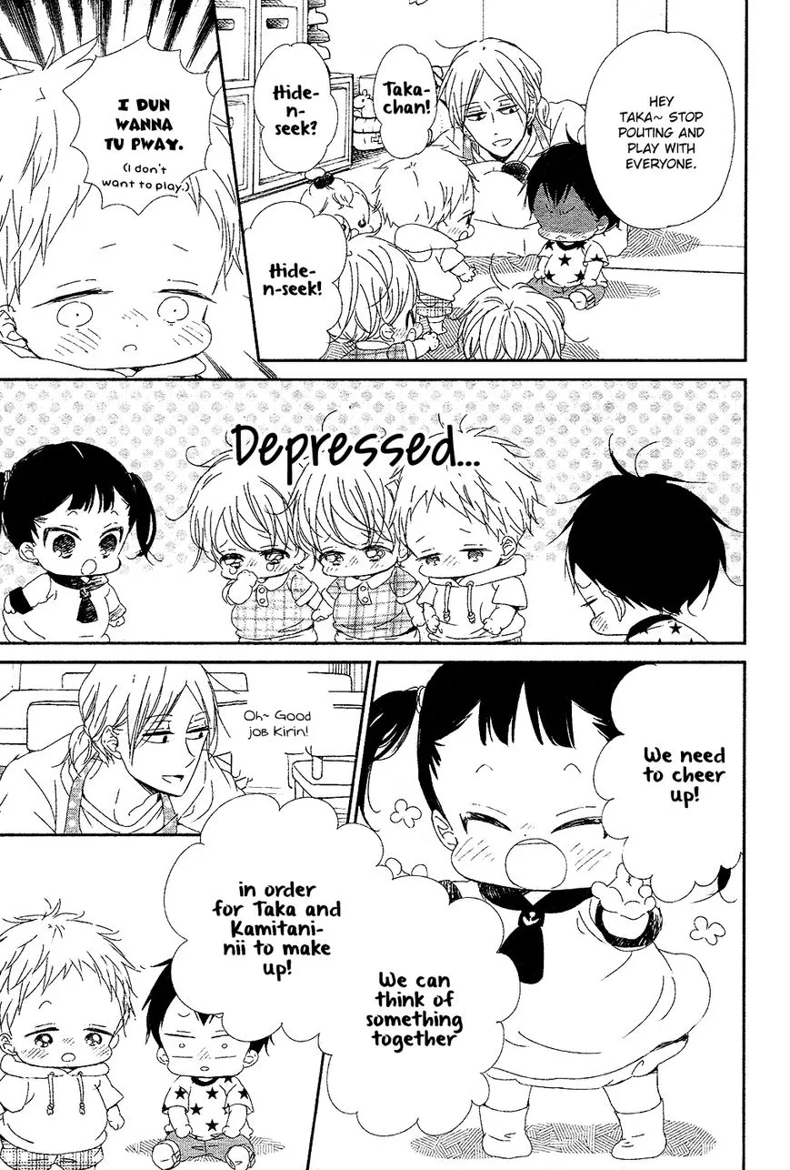 Gakuen Babysitters Chapter 85 page 19