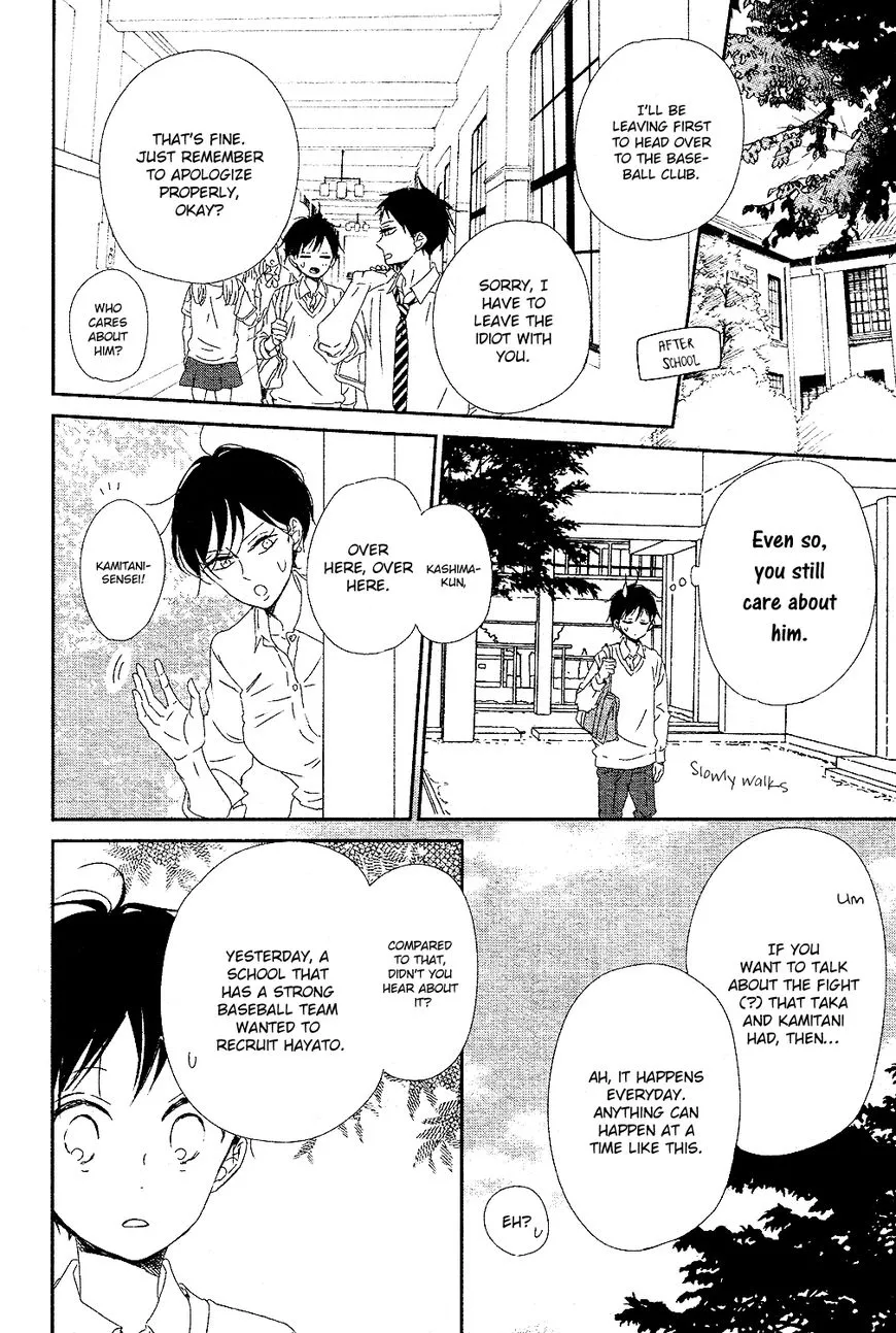 Gakuen Babysitters Chapter 85 page 20