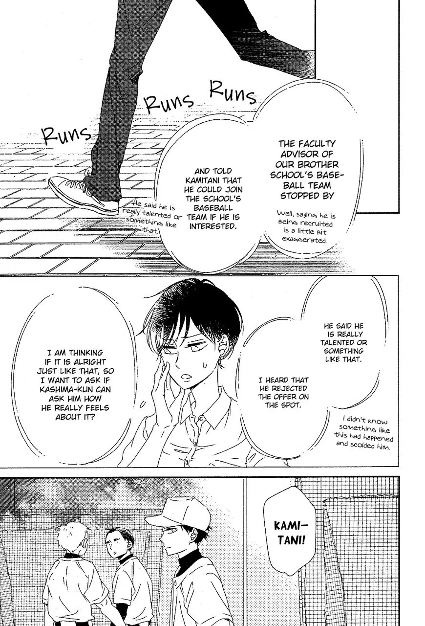 Gakuen Babysitters Chapter 85 page 21