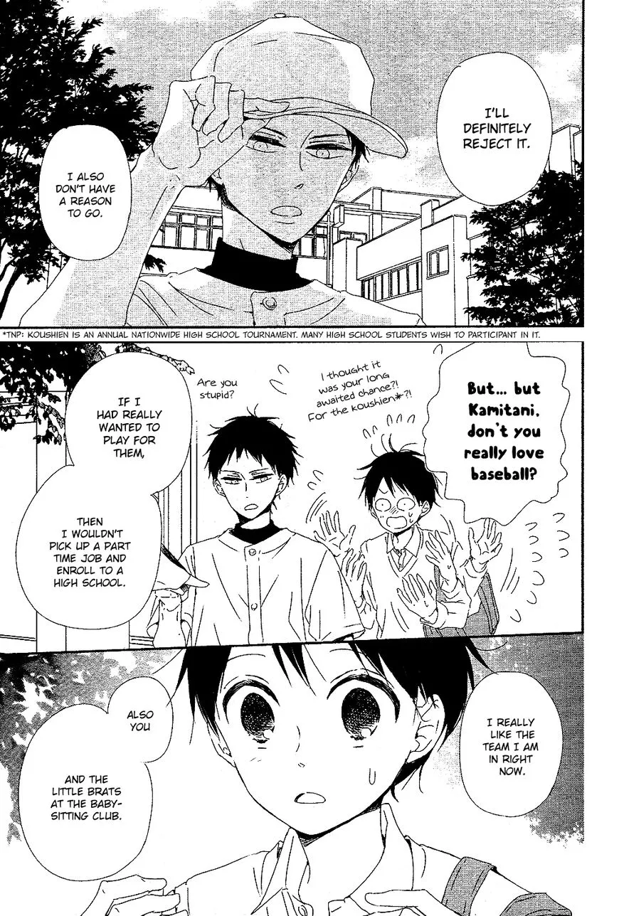 Gakuen Babysitters Chapter 85 page 23