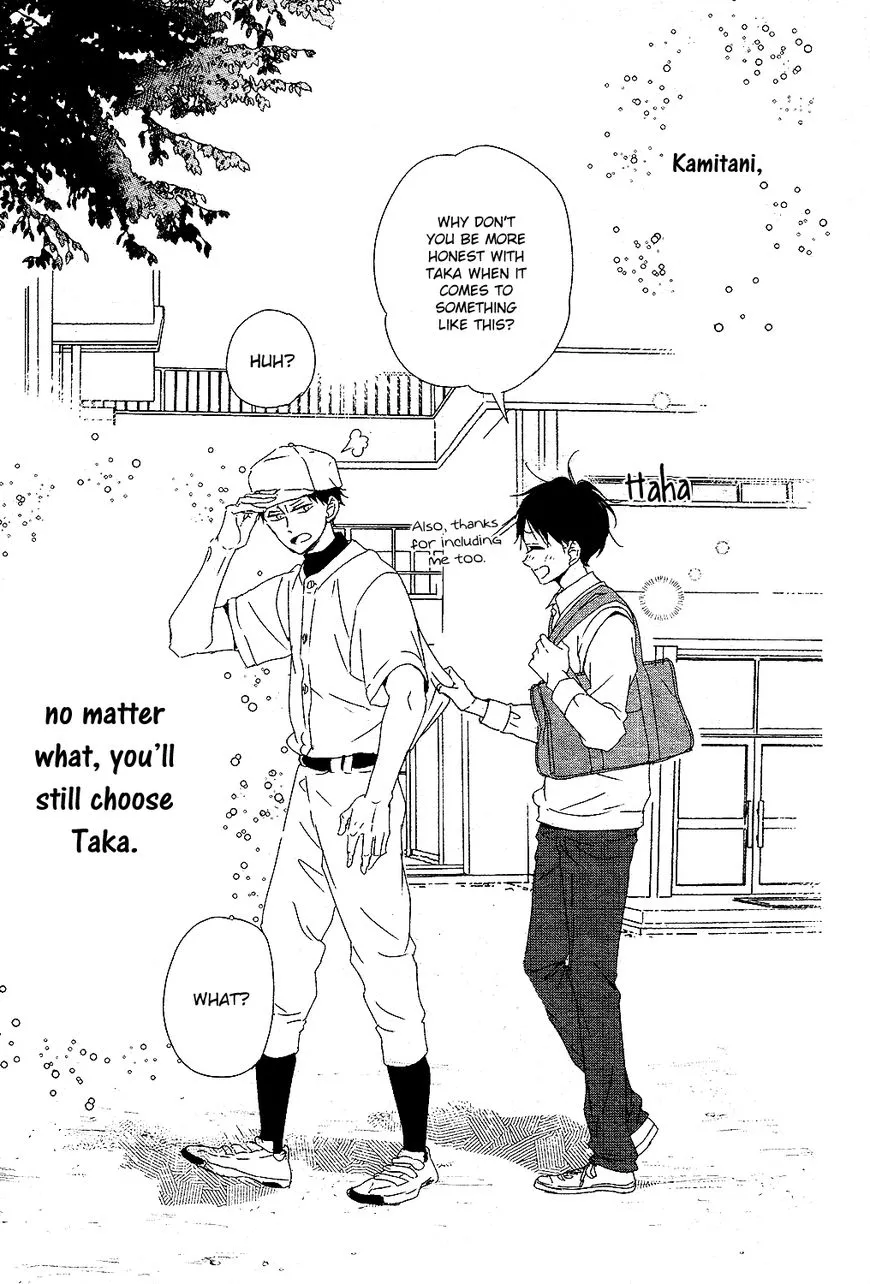 Gakuen Babysitters Chapter 85 page 25