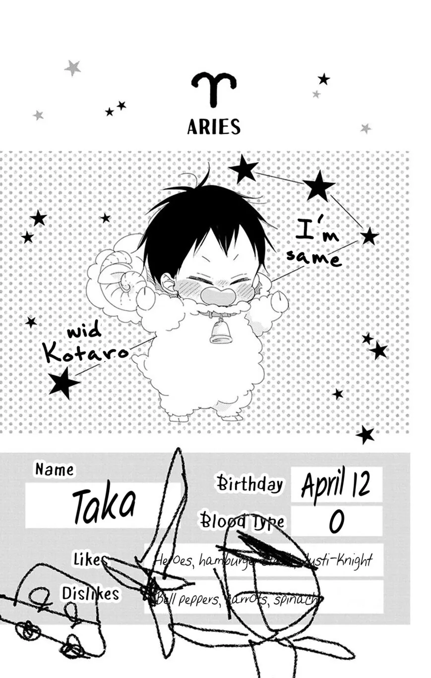 Gakuen Babysitters Chapter 86.5 page 5