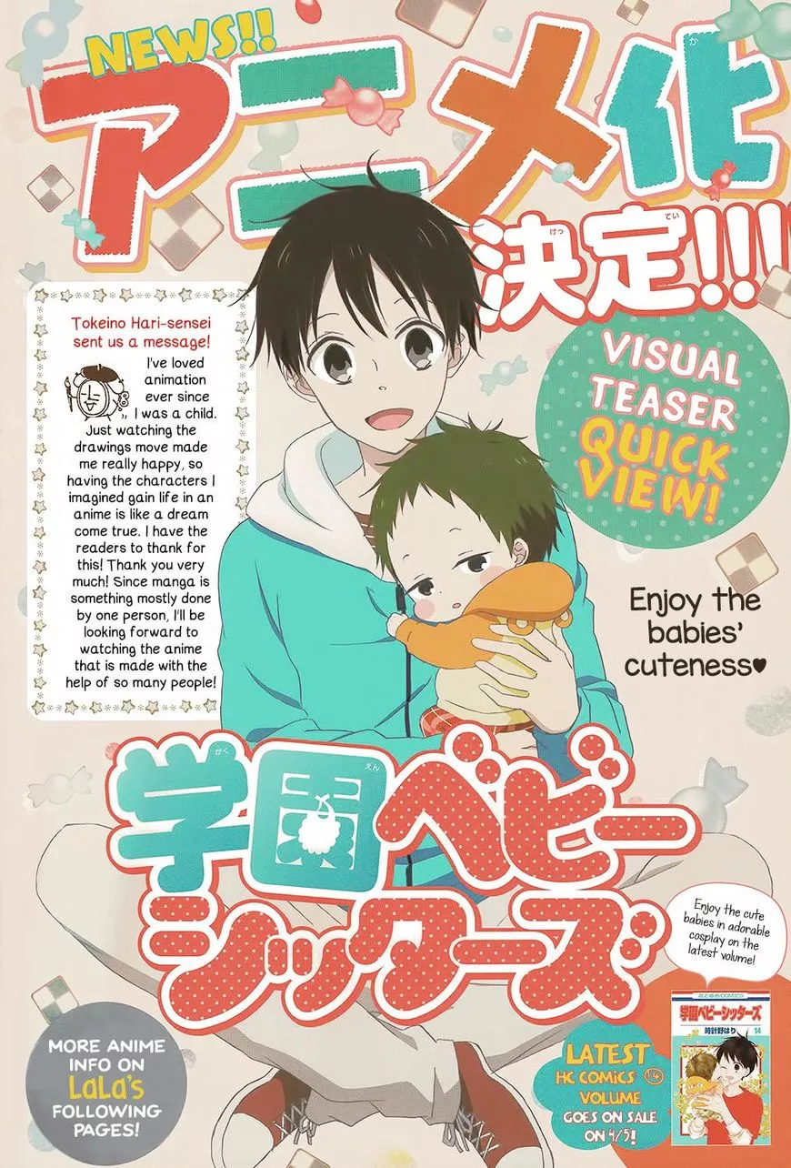 Gakuen Babysitters Chapter 86 page 3