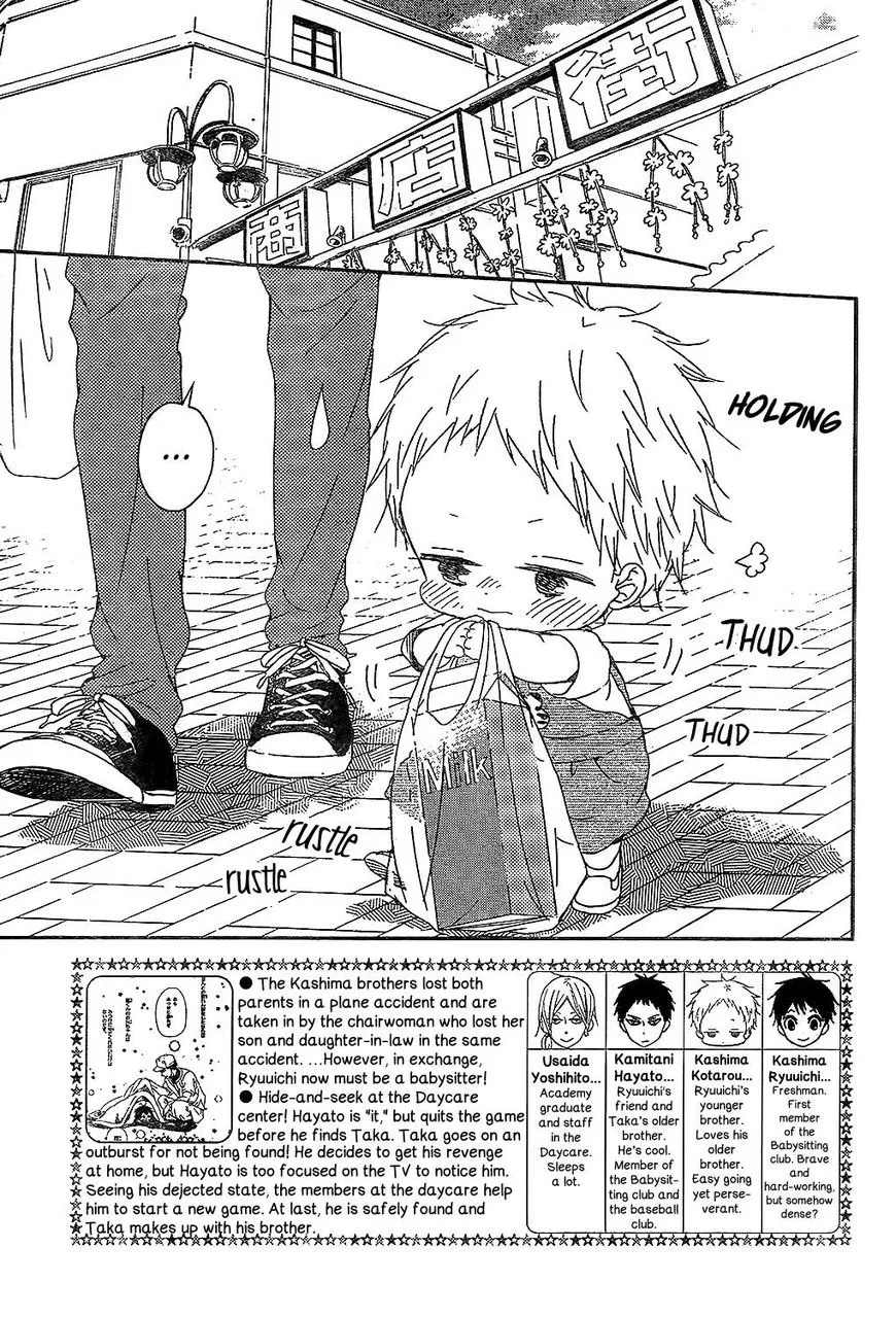 Gakuen Babysitters Chapter 86 page 5