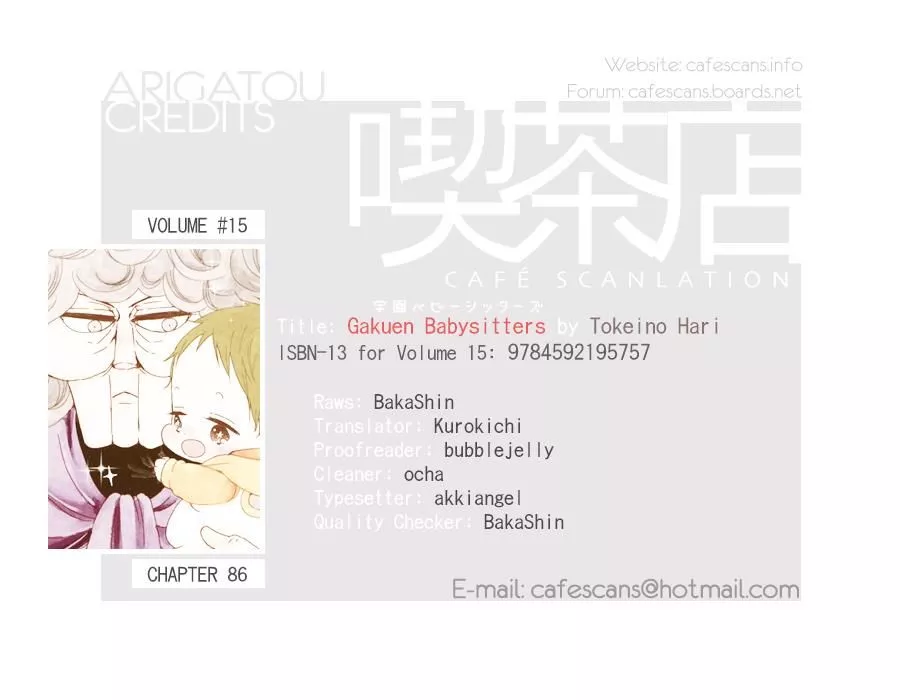 Gakuen Babysitters Chapter 86 page 1