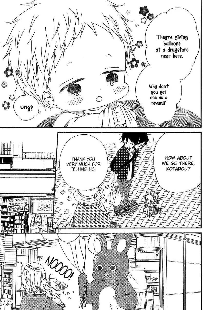 Gakuen Babysitters Chapter 86 page 7