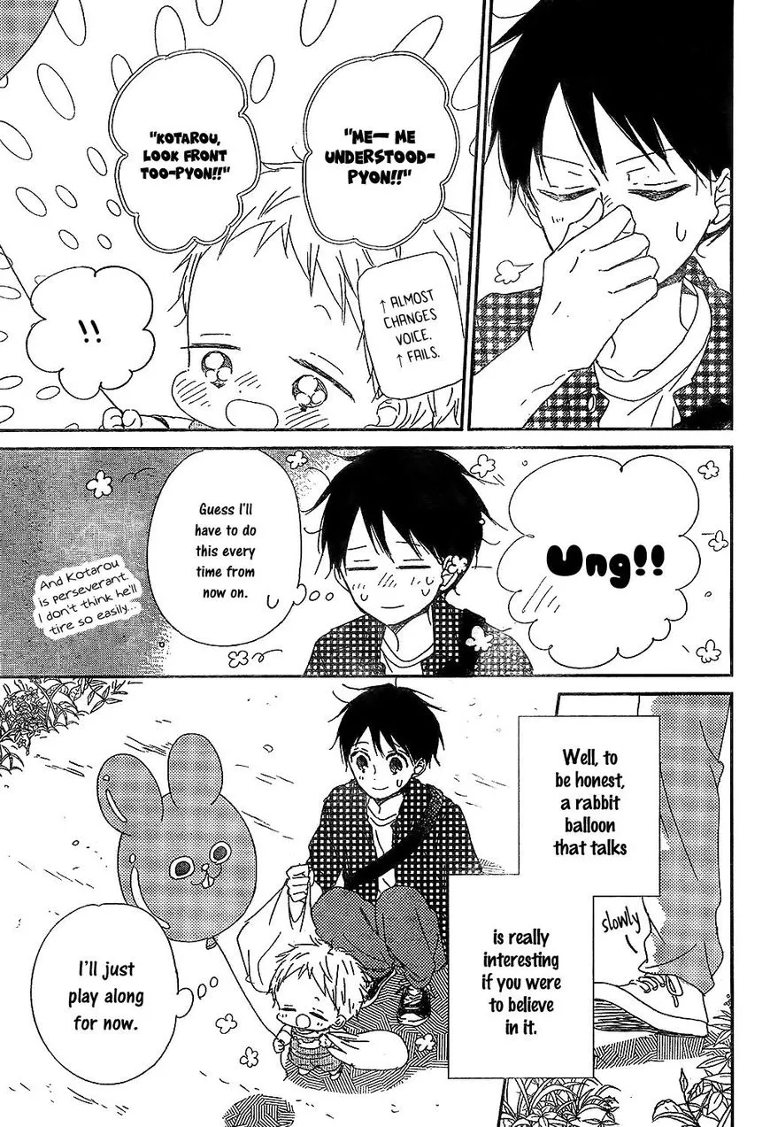 Gakuen Babysitters Chapter 86 page 15