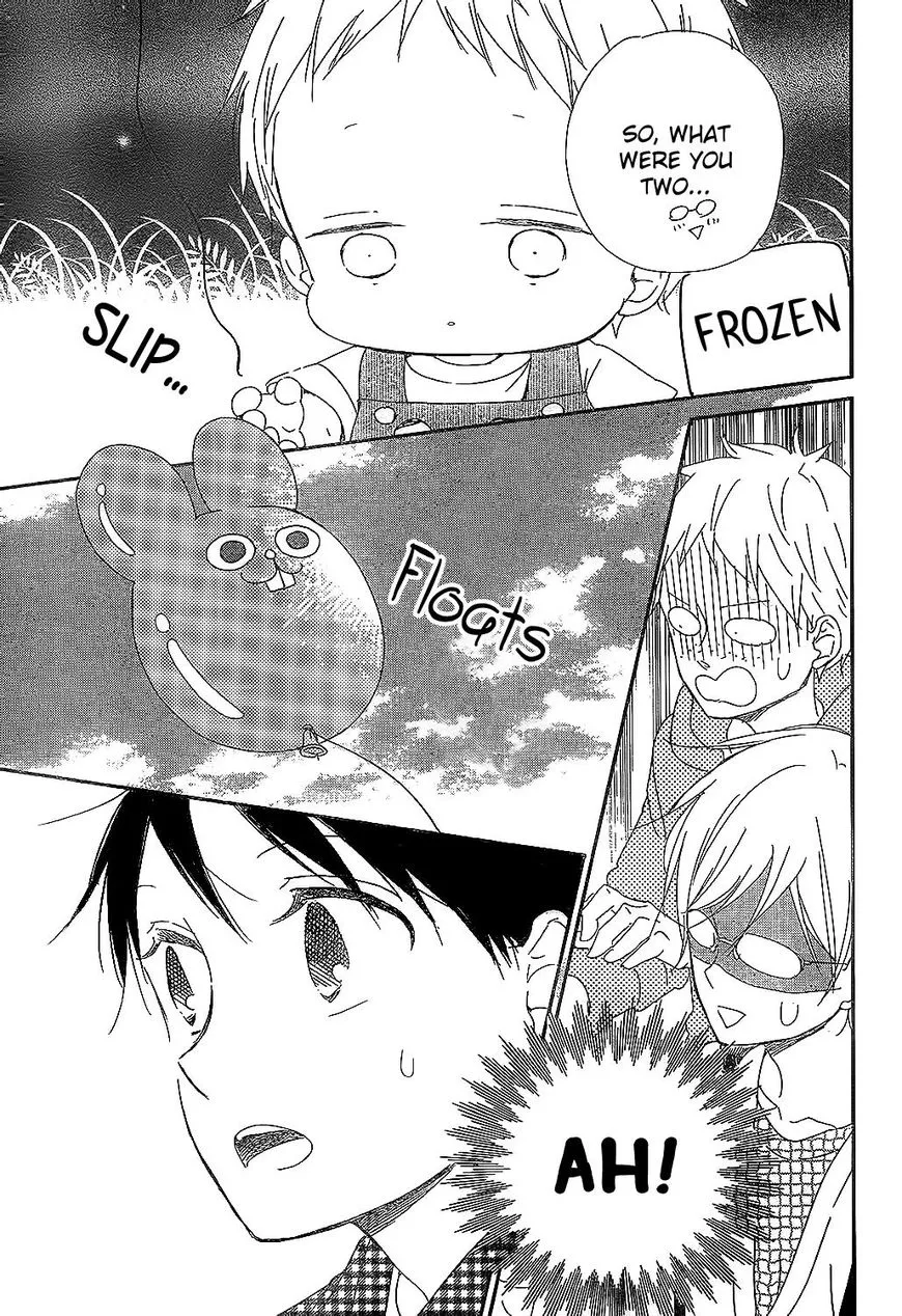 Gakuen Babysitters Chapter 86 page 17