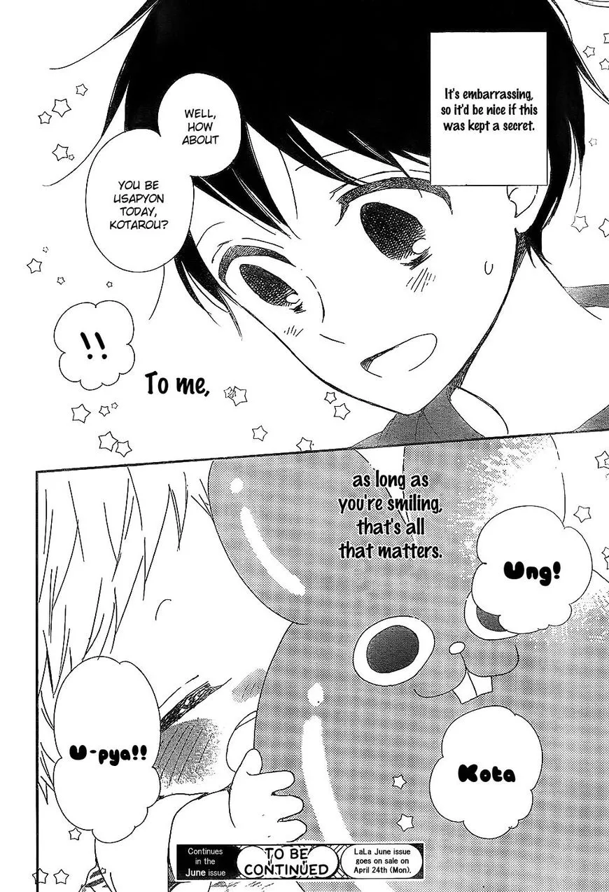 Gakuen Babysitters Chapter 86 page 32