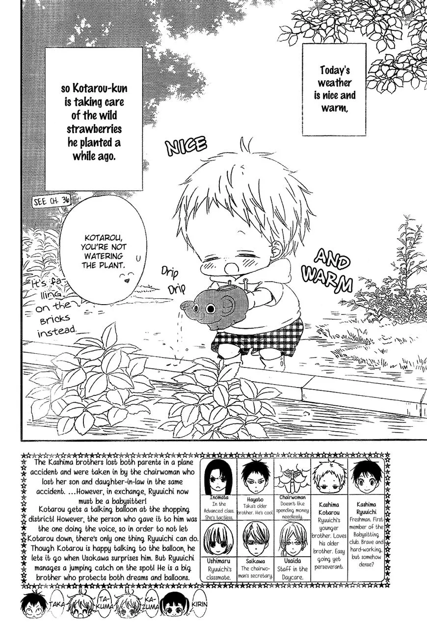 Gakuen Babysitters Chapter 87 page 3