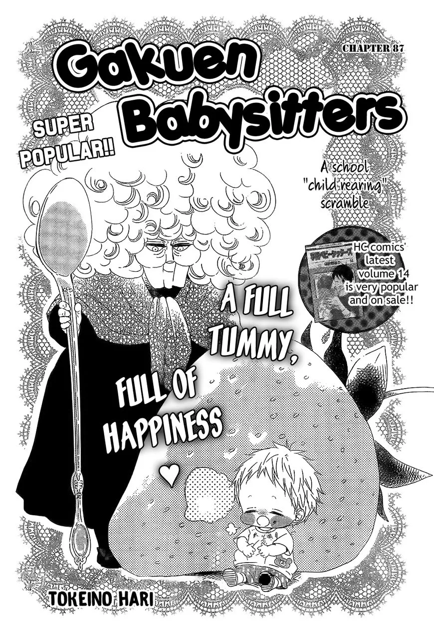 Gakuen Babysitters Chapter 87 page 2