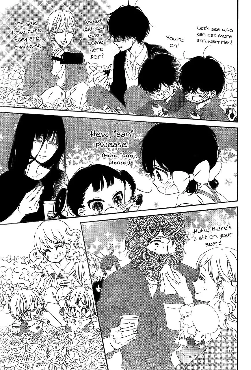 Gakuen Babysitters Chapter 87 page 17
