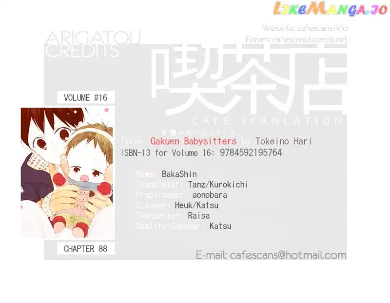 Gakuen Babysitters Chapter 88 page 1