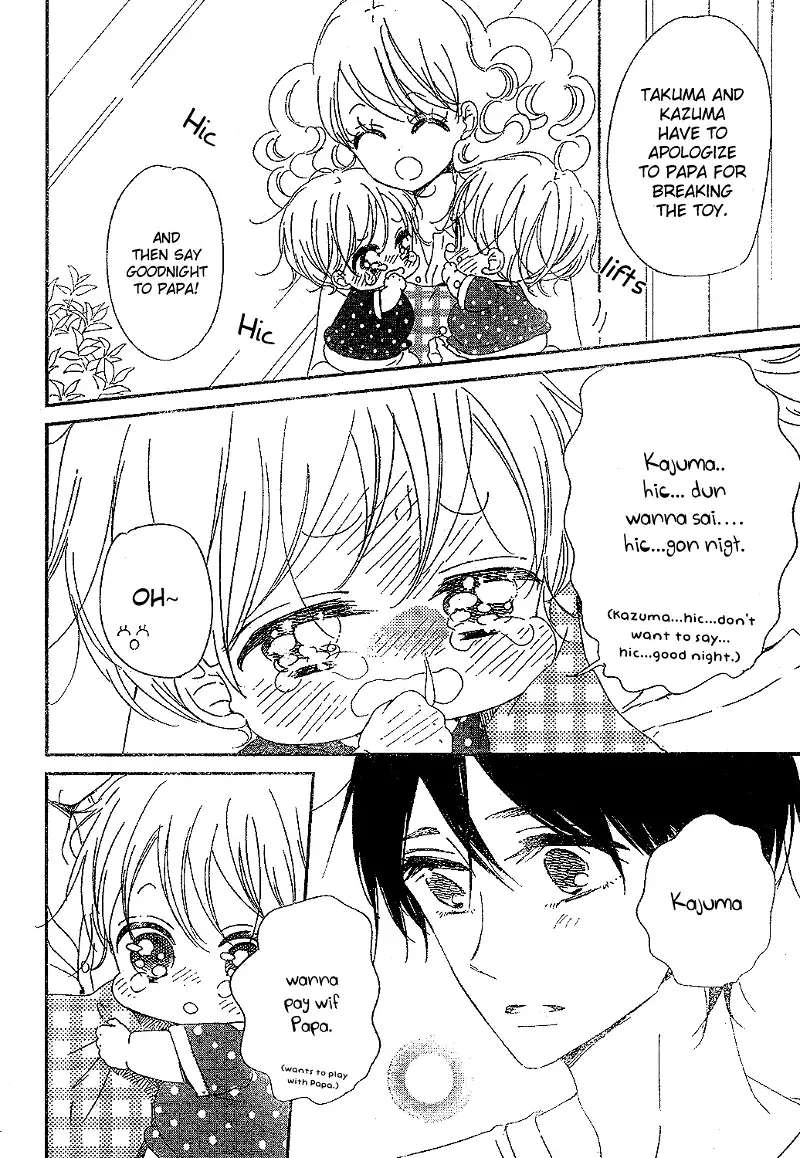 Gakuen Babysitters Chapter 88 page 14