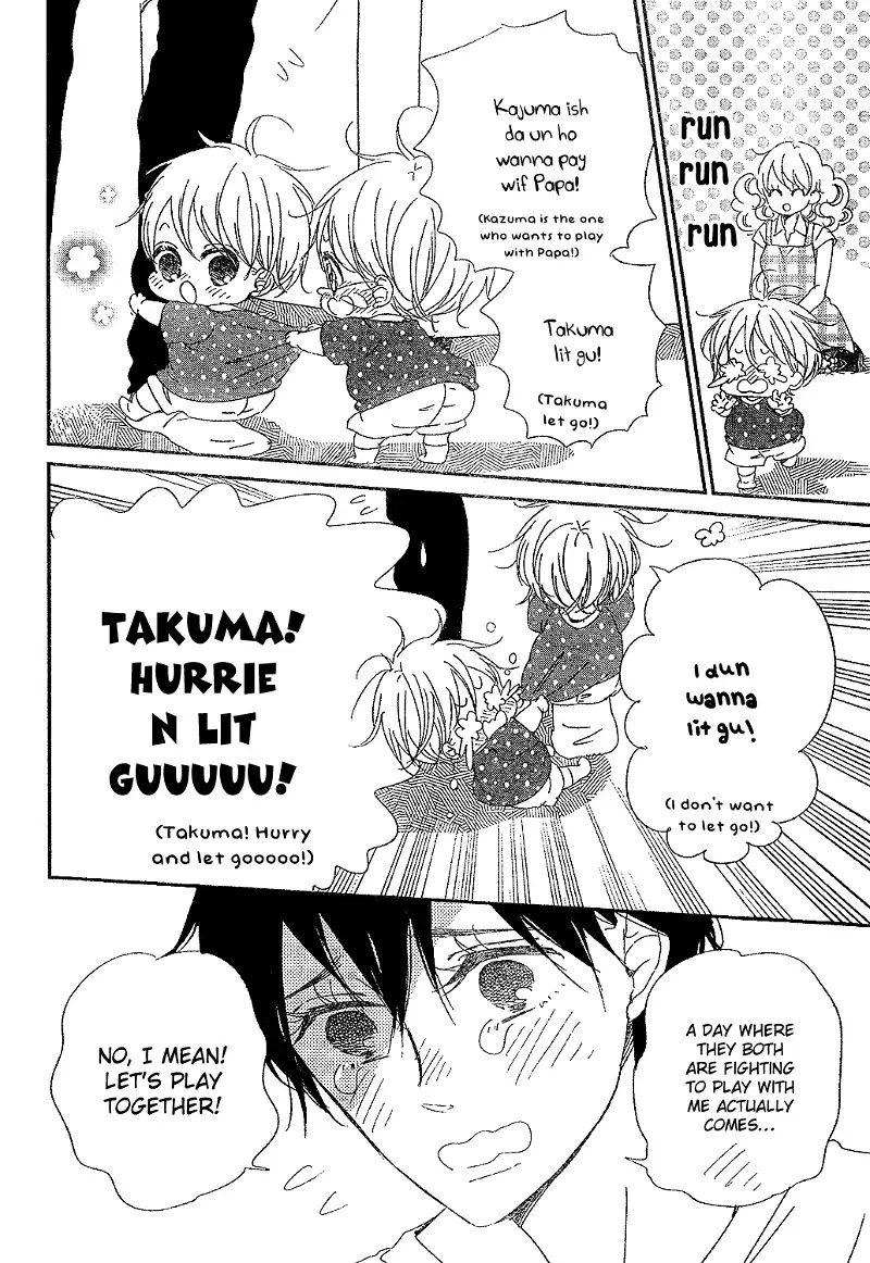 Gakuen Babysitters Chapter 88 page 16