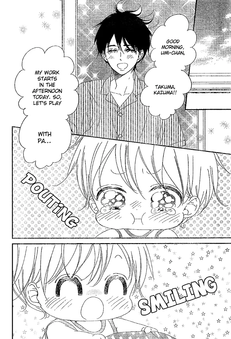 Gakuen Babysitters Chapter 88 page 20