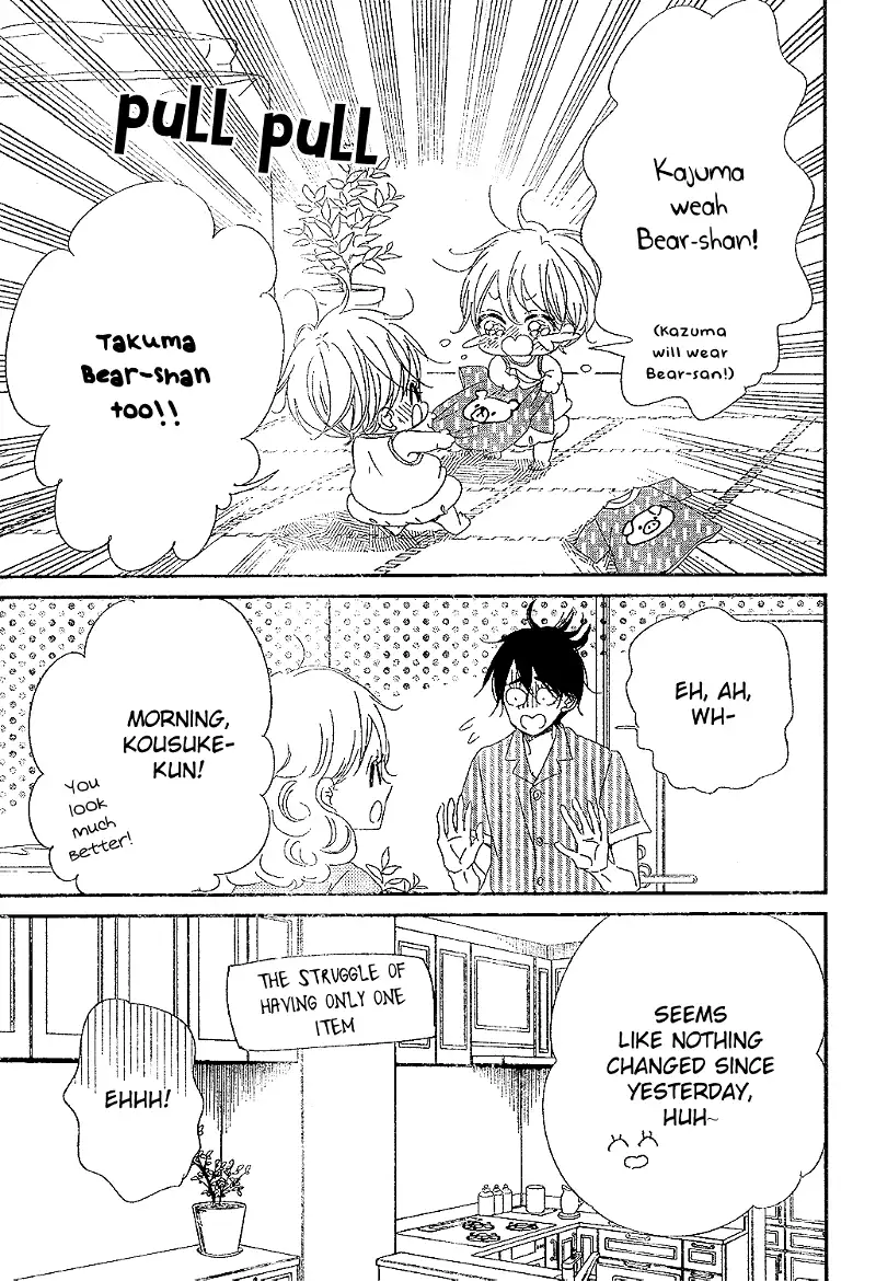 Gakuen Babysitters Chapter 88 page 21