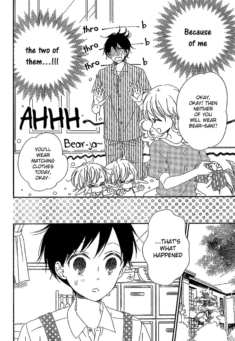 Gakuen Babysitters Chapter 88 page 22