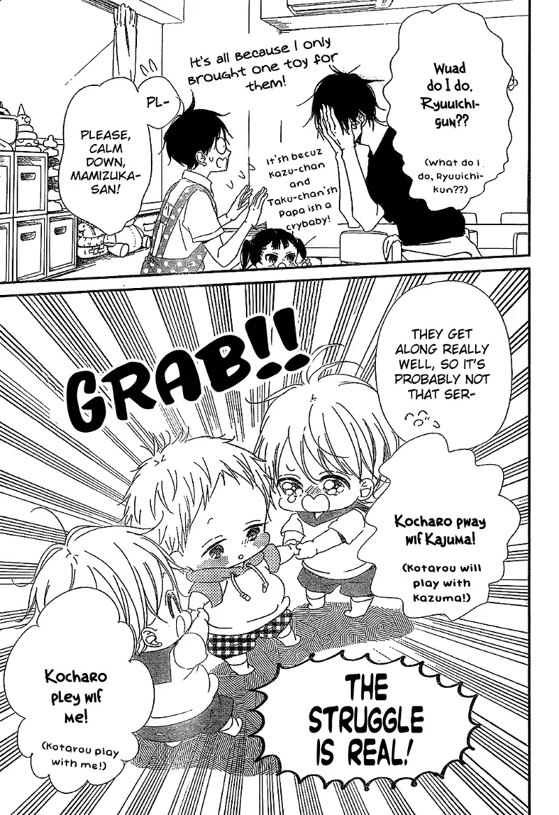 Gakuen Babysitters Chapter 88 page 23