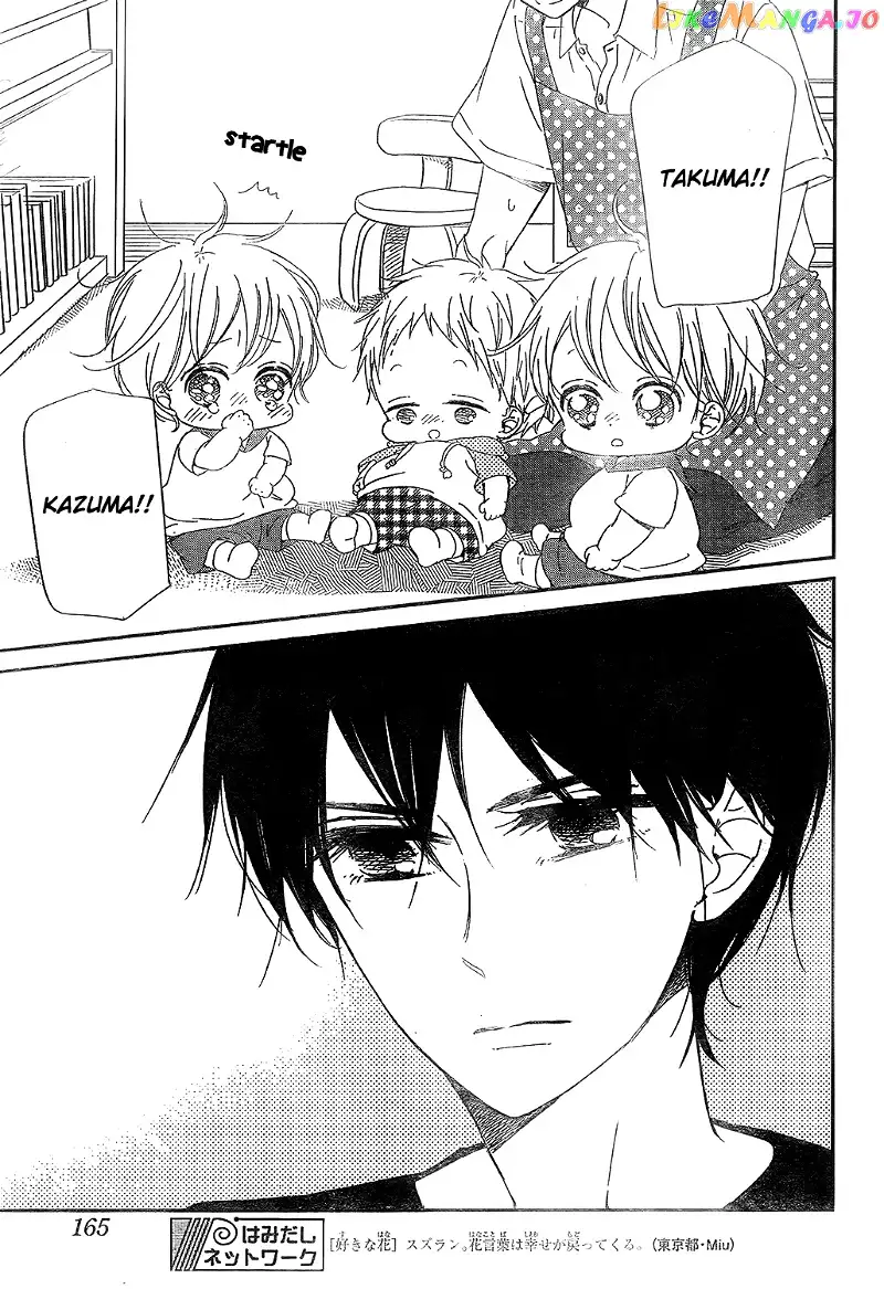 Gakuen Babysitters Chapter 88 page 25