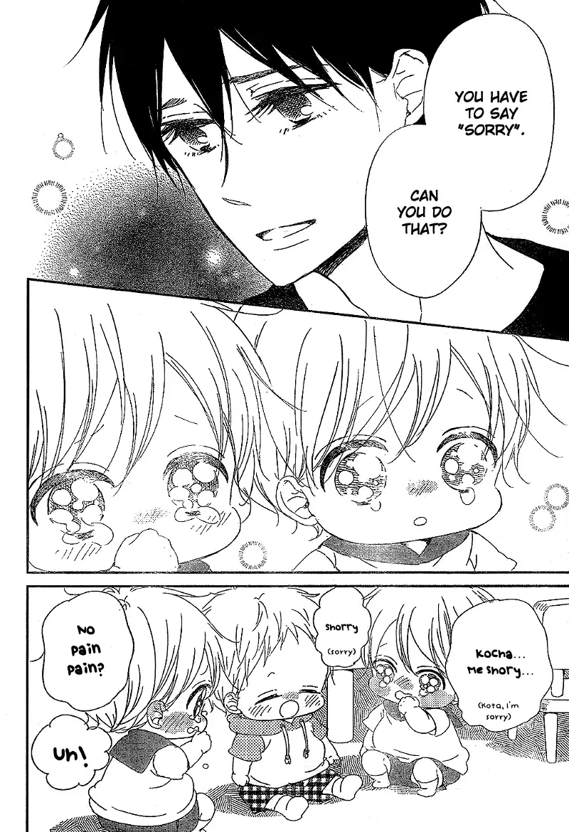 Gakuen Babysitters Chapter 88 page 26