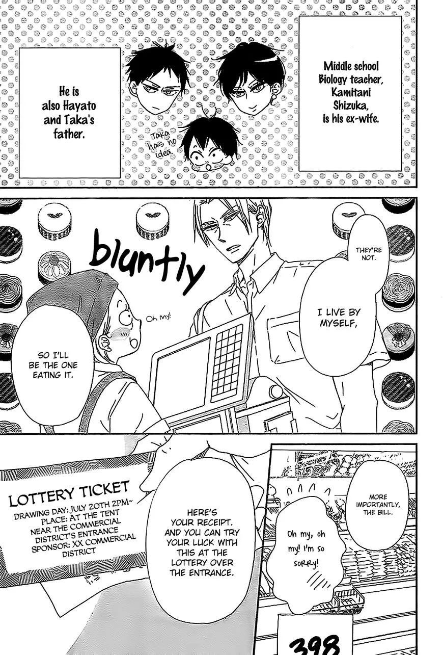 Gakuen Babysitters Chapter 89 page 3