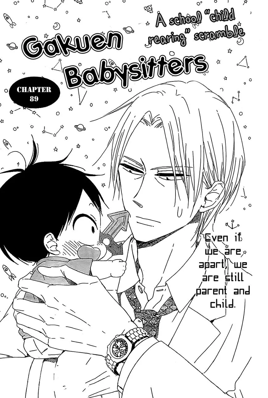 Gakuen Babysitters Chapter 89 page 1