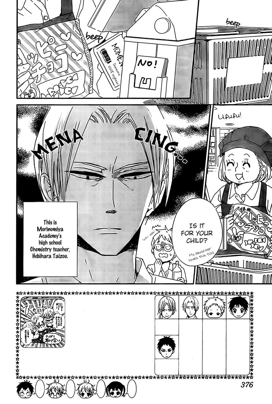 Gakuen Babysitters Chapter 89 page 2