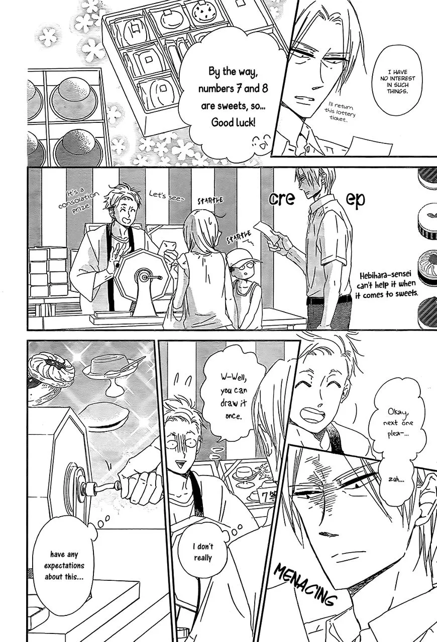 Gakuen Babysitters Chapter 89 page 4