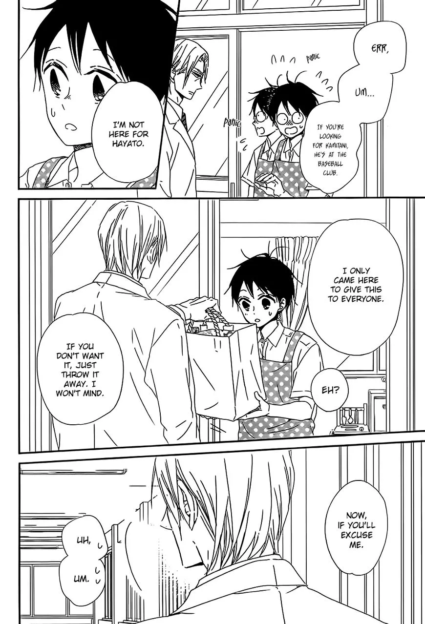 Gakuen Babysitters Chapter 89 page 8