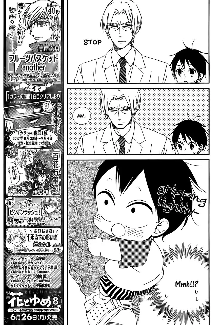 Gakuen Babysitters Chapter 89 page 9