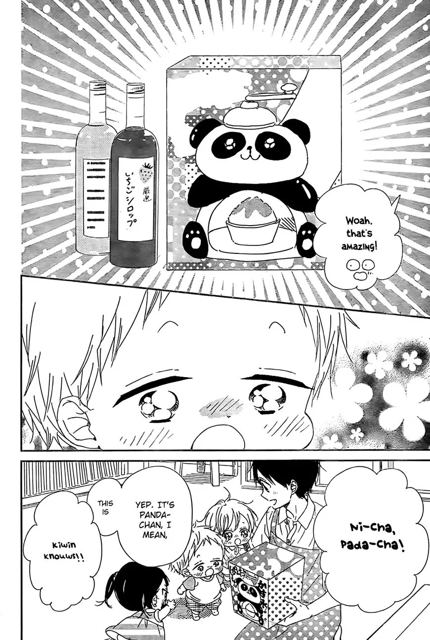 Gakuen Babysitters Chapter 89 page 12