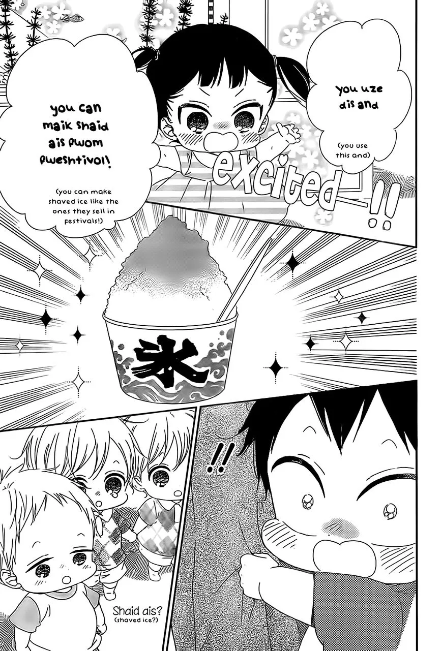 Gakuen Babysitters Chapter 89 page 13