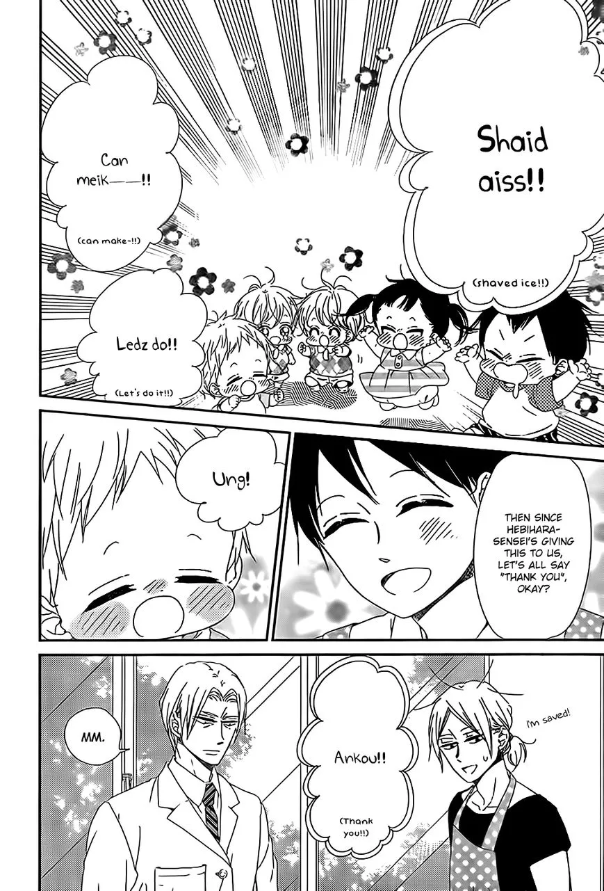 Gakuen Babysitters Chapter 89 page 14