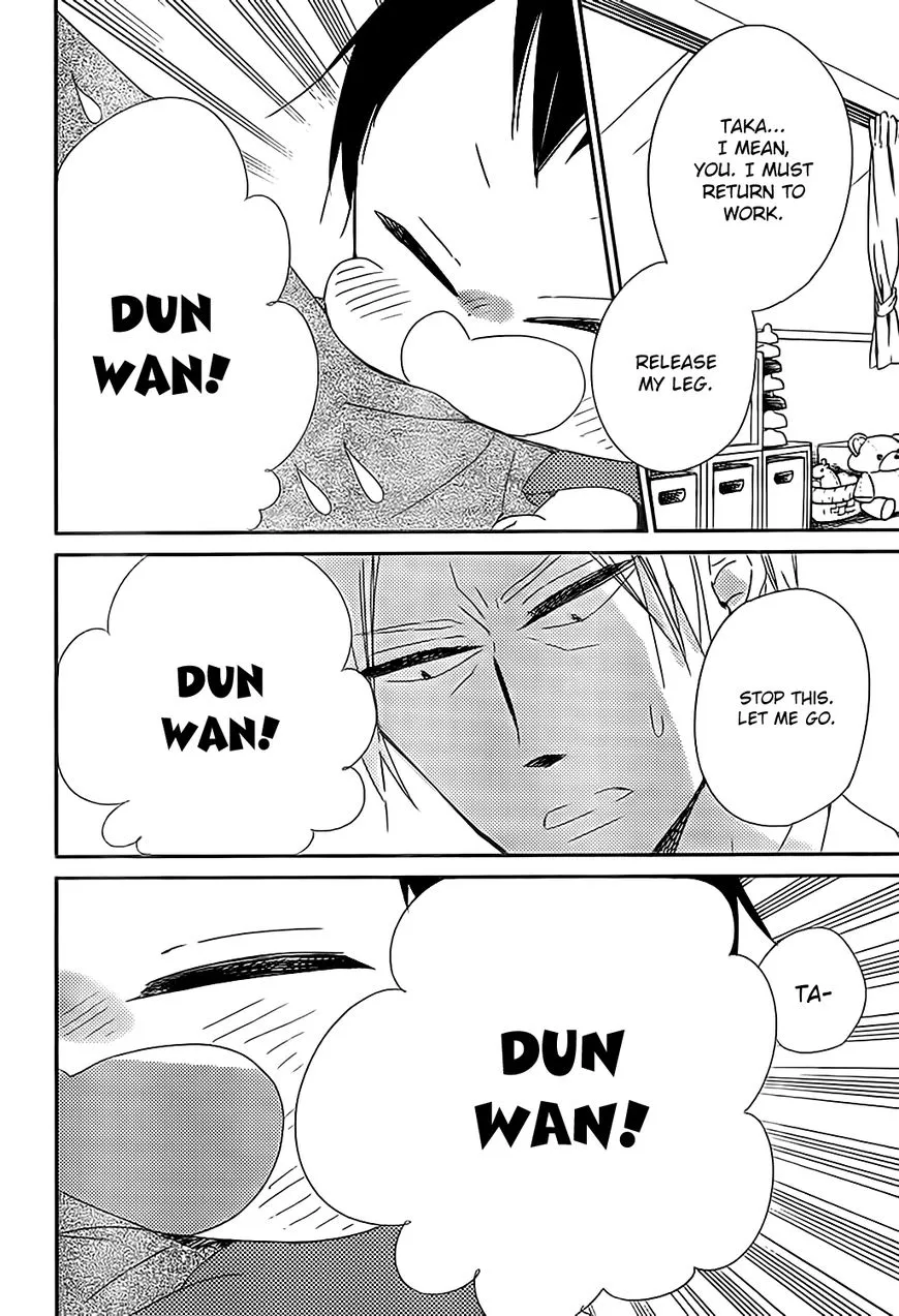 Gakuen Babysitters Chapter 89 page 16