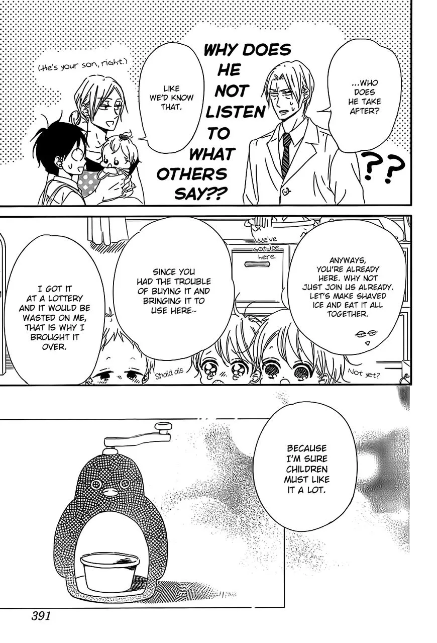 Gakuen Babysitters Chapter 89 page 17