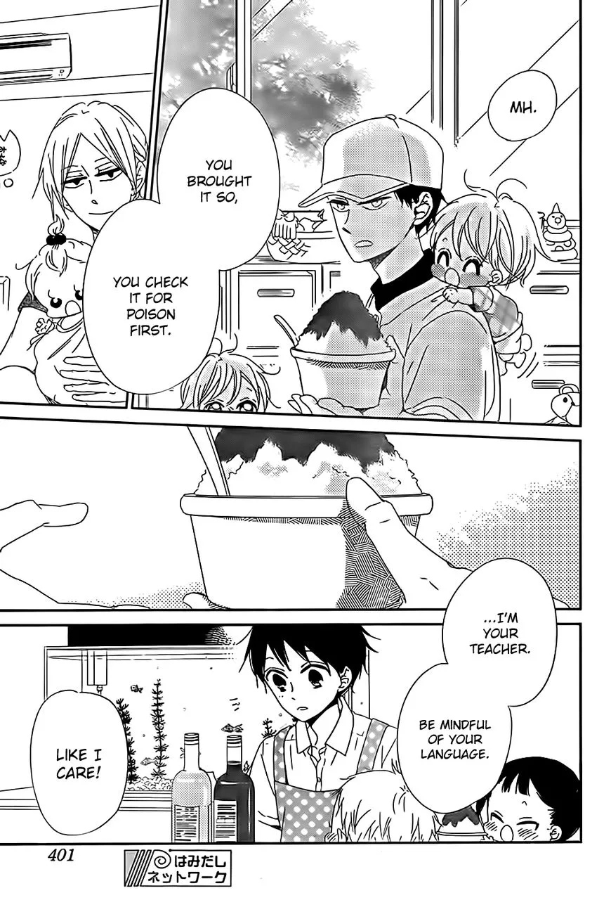 Gakuen Babysitters Chapter 89 page 27