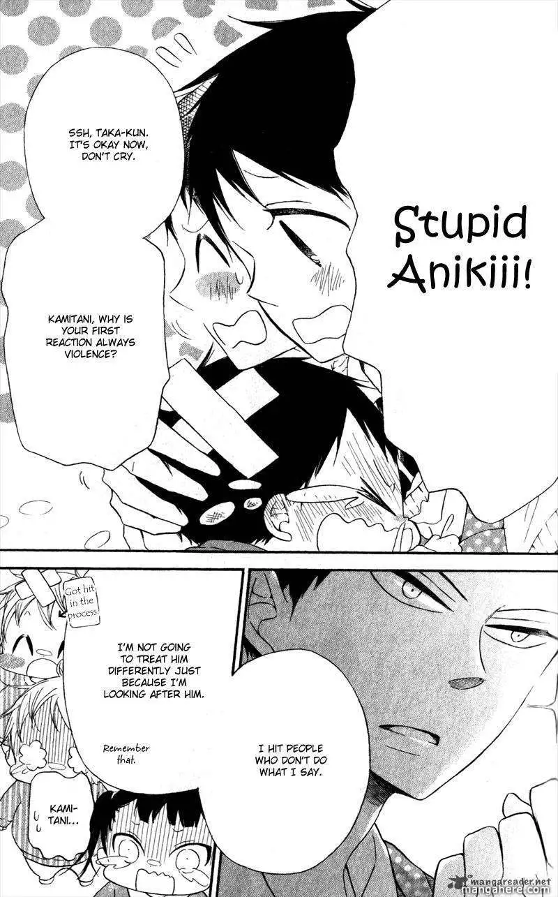 Gakuen Babysitters Chapter 9 page 5