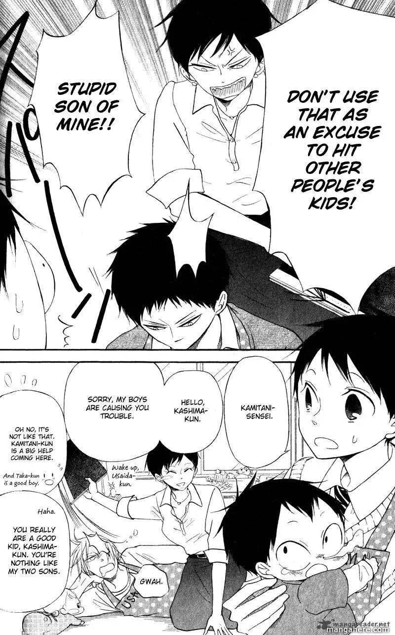 Gakuen Babysitters Chapter 9 page 6