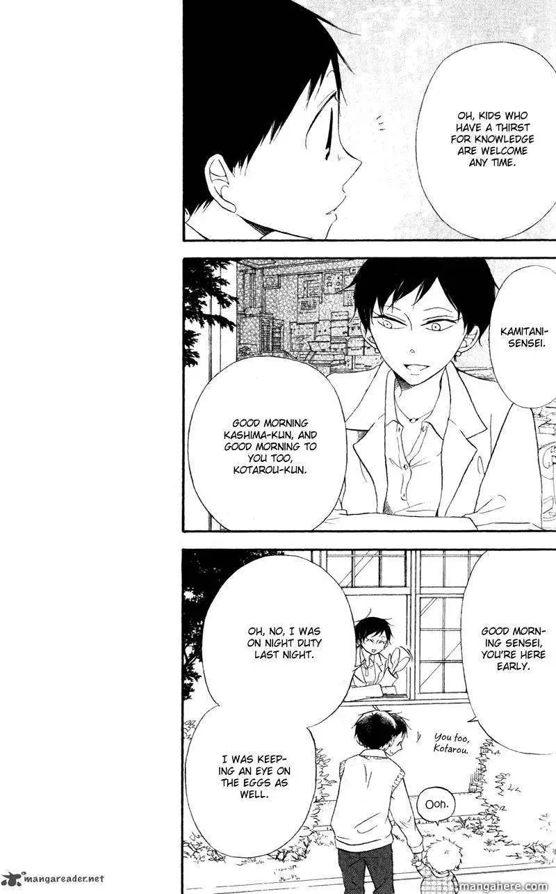 Gakuen Babysitters Chapter 9 page 17