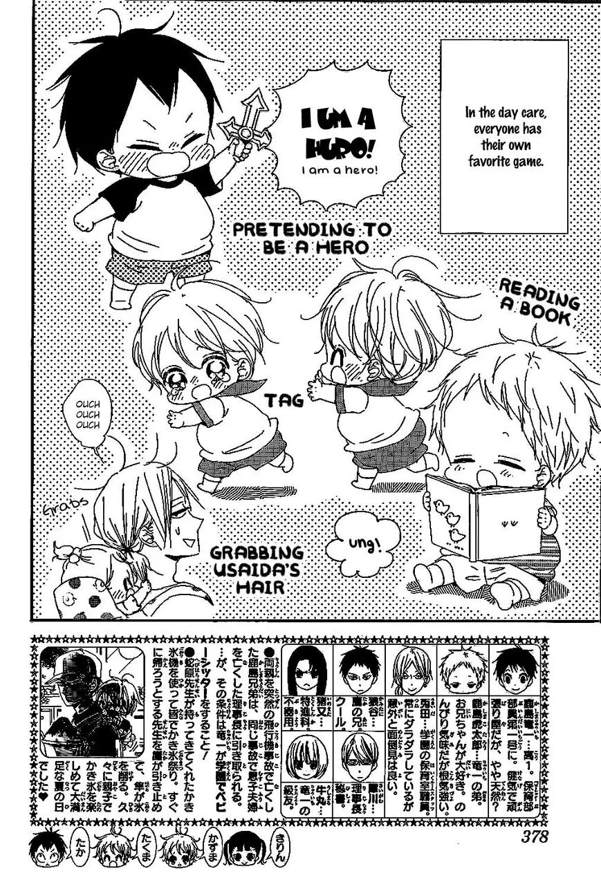 Gakuen Babysitters Chapter 90 page 4