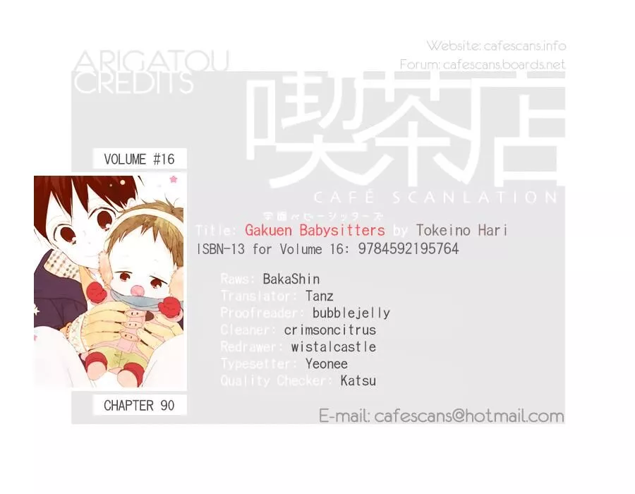 Gakuen Babysitters Chapter 90 page 1