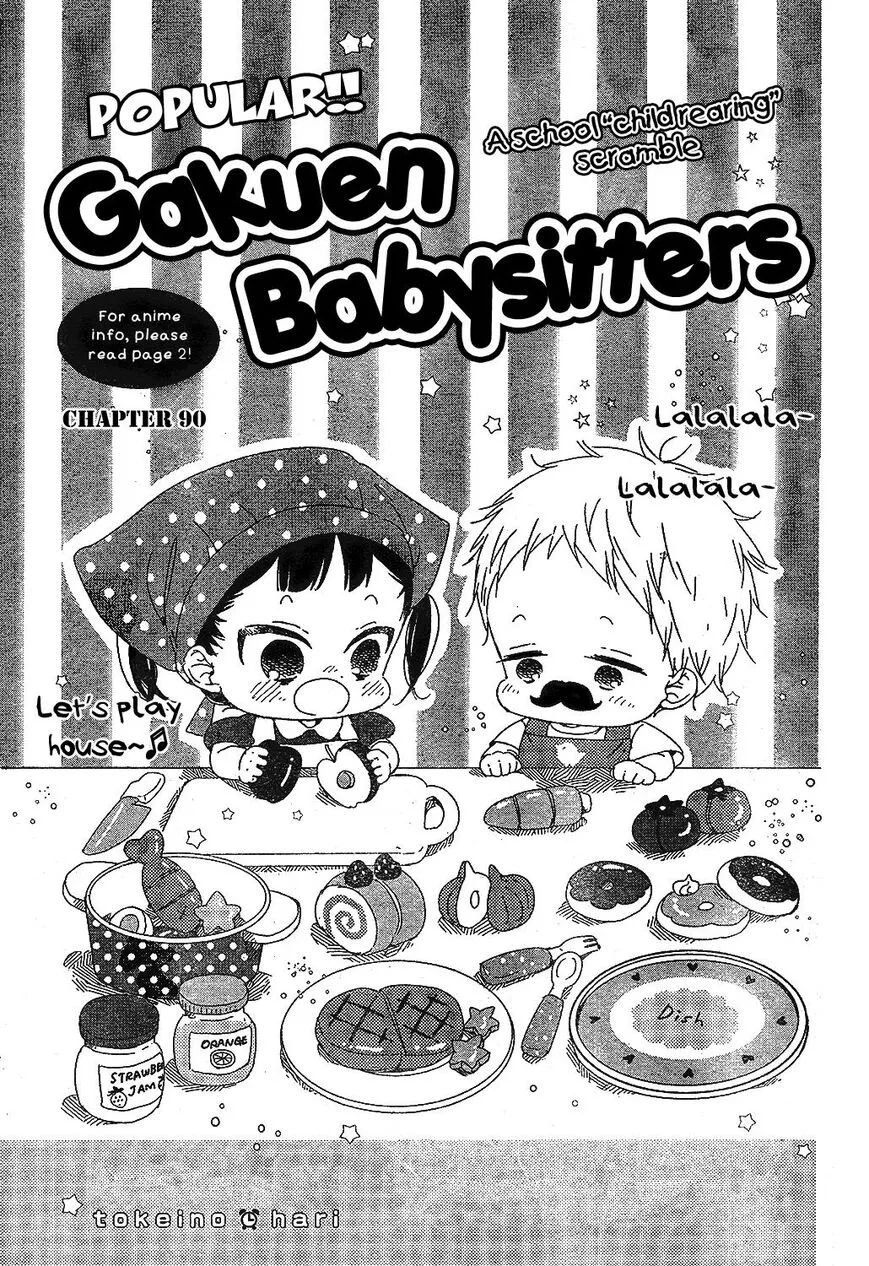 Gakuen Babysitters Chapter 90 page 3