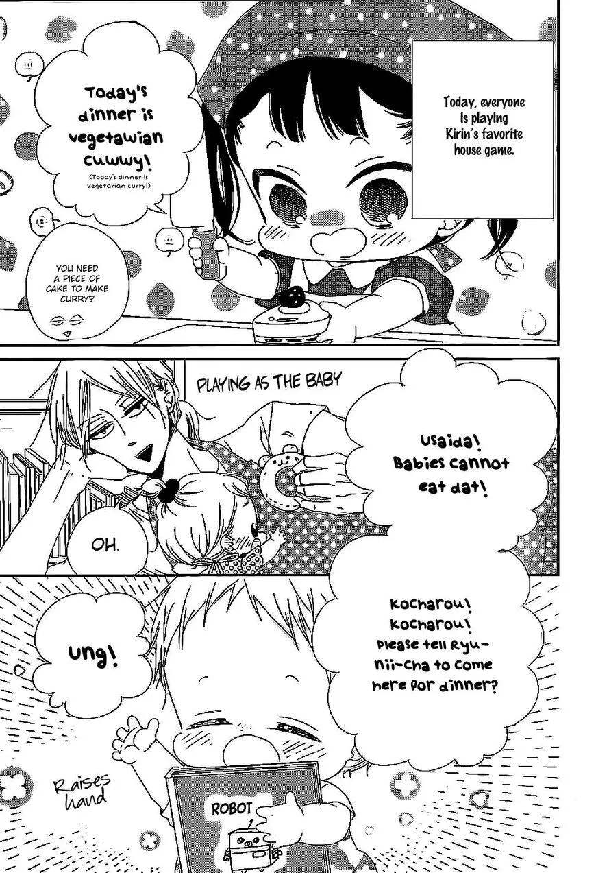 Gakuen Babysitters Chapter 90 page 5