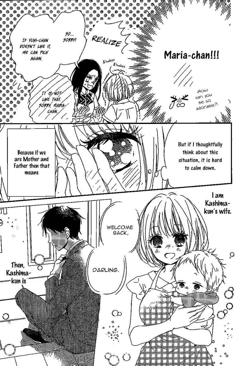 Gakuen Babysitters Chapter 90 page 17