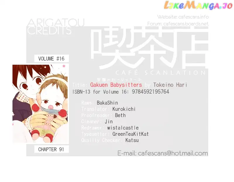 Gakuen Babysitters Chapter 91 page 1